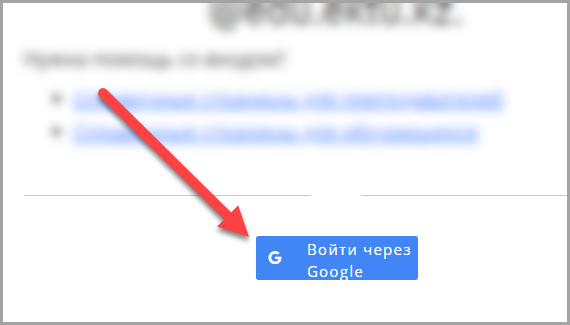 edx-google-login-button2
